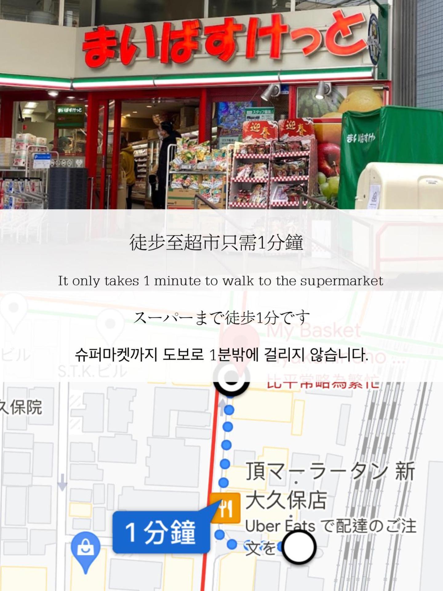 小春日和_沐夏館 Apartment Tokyo Ngoại thất bức ảnh
